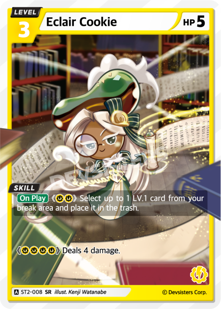 ST2_008_SR_watermark.png의 사본