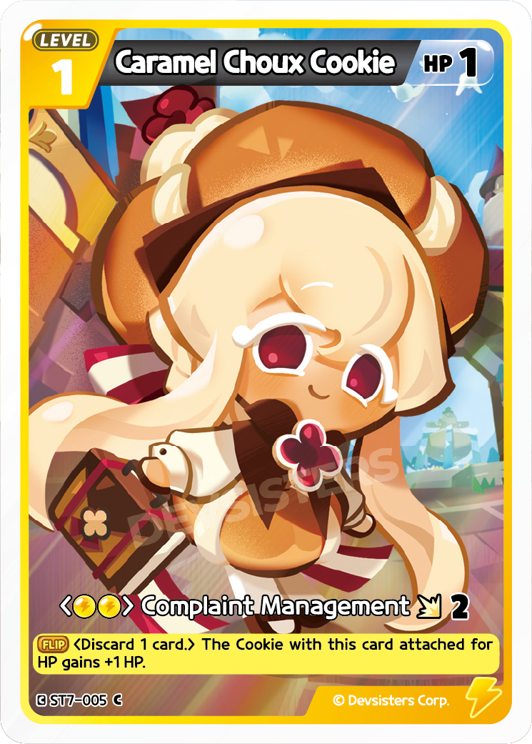 ST7-005_C